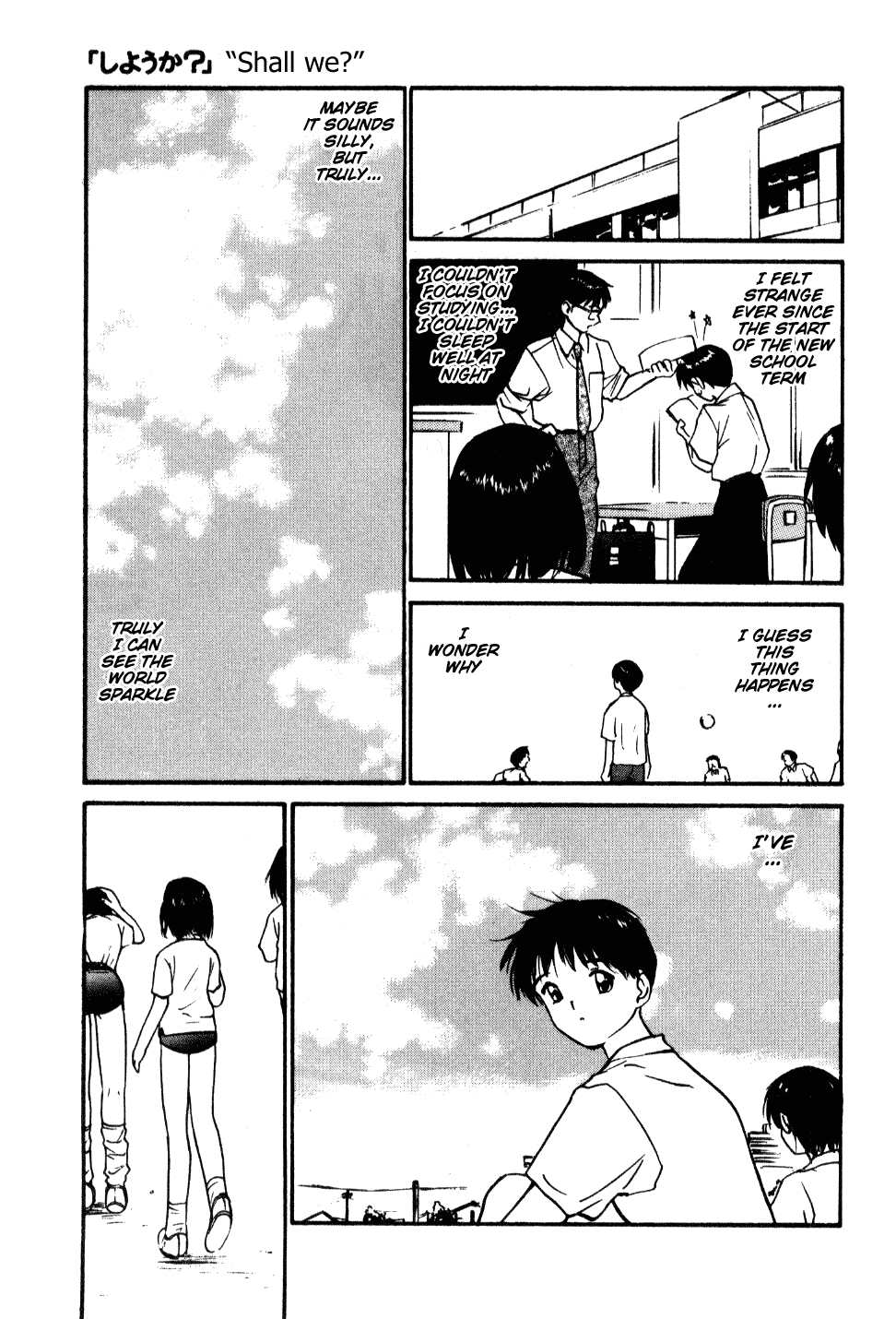 [田中ユタカ] 初夜～ヴァージン・ナイト～ [英訳]