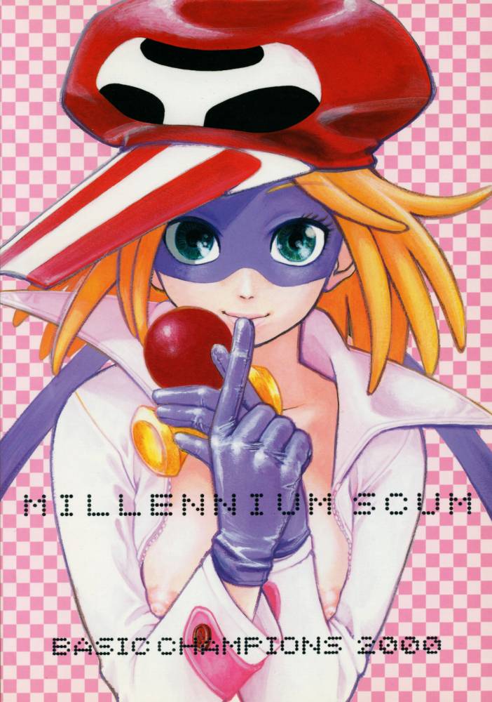 (Cレヴォ27) [BASIC CHAMPIONS (よろず)] MILLENNIUM SCUM (ヤッターマン)