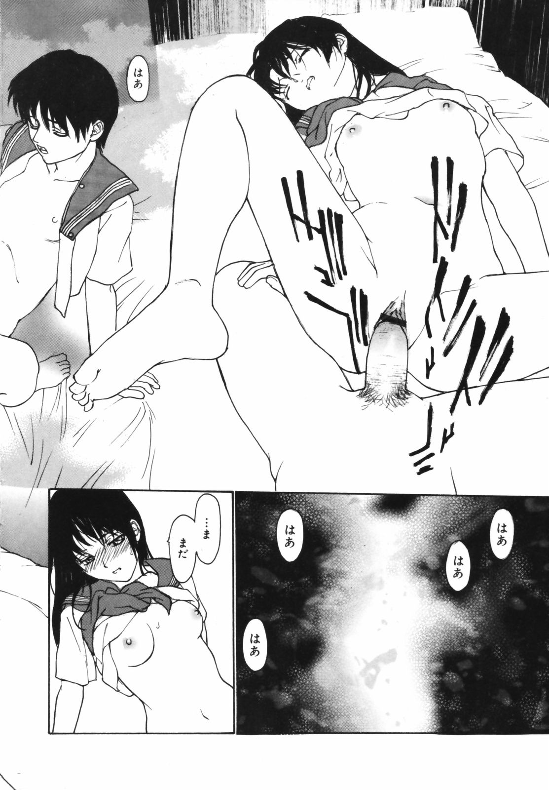 [きお誠児] だって、欲情したいんだもん。