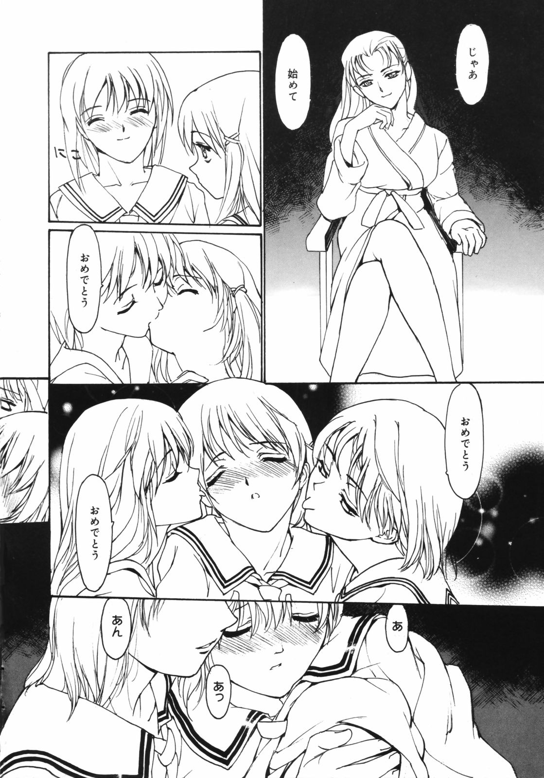 [きお誠児] だって、欲情したいんだもん。