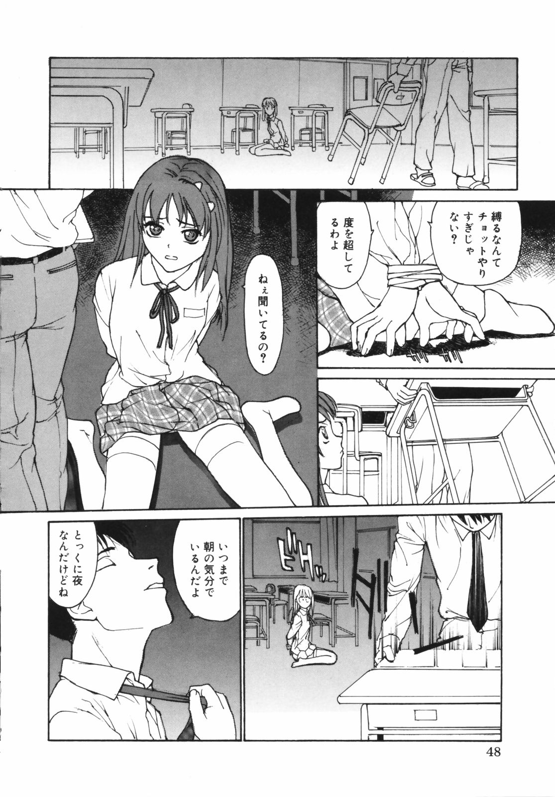 [きお誠児] だって、欲情したいんだもん。