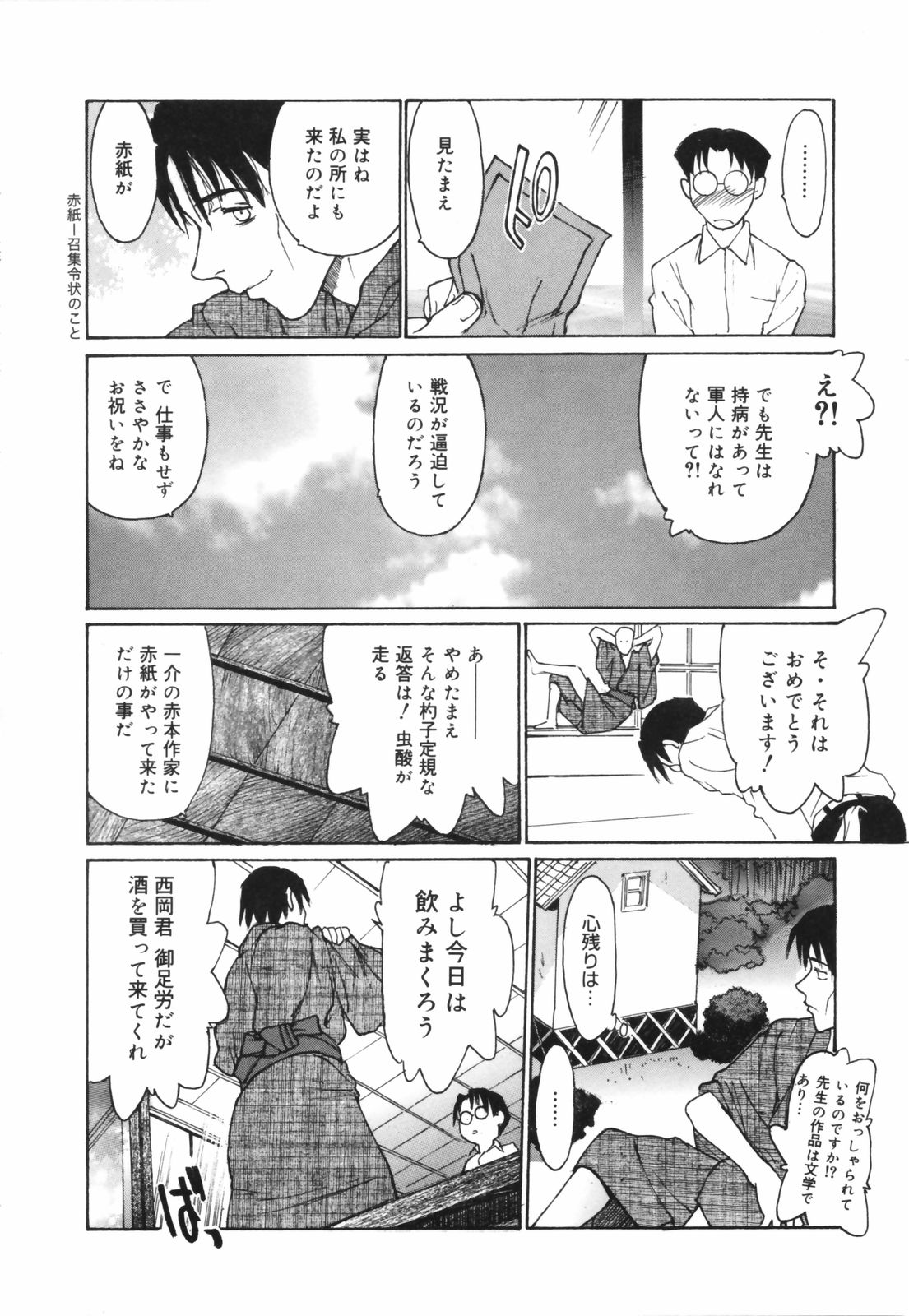 [きお誠児] だって、欲情したいんだもん。