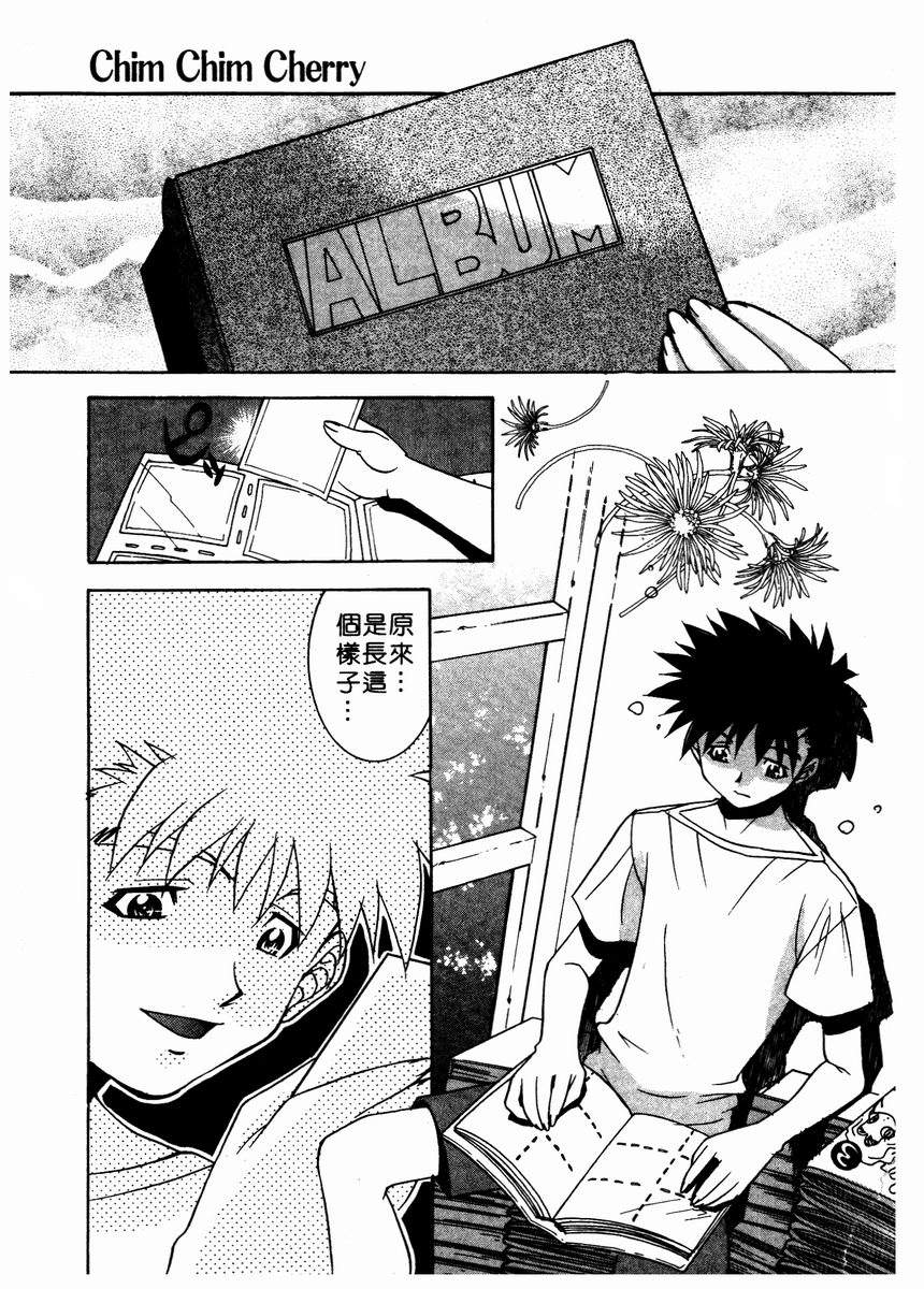 【拓人】溫柔甜姊兒