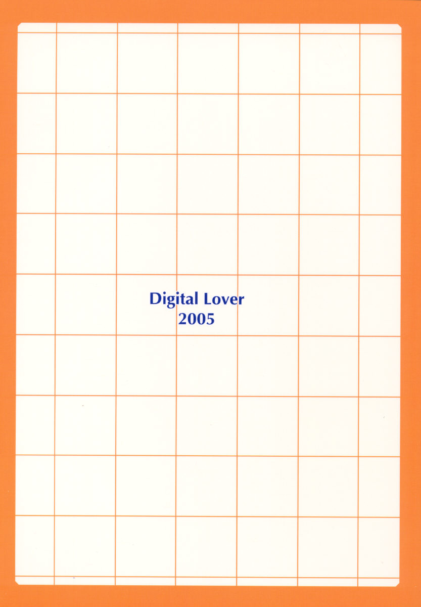 (サンクリ28) [Digital Lover (なかじまゆか)] 制服楽園 11