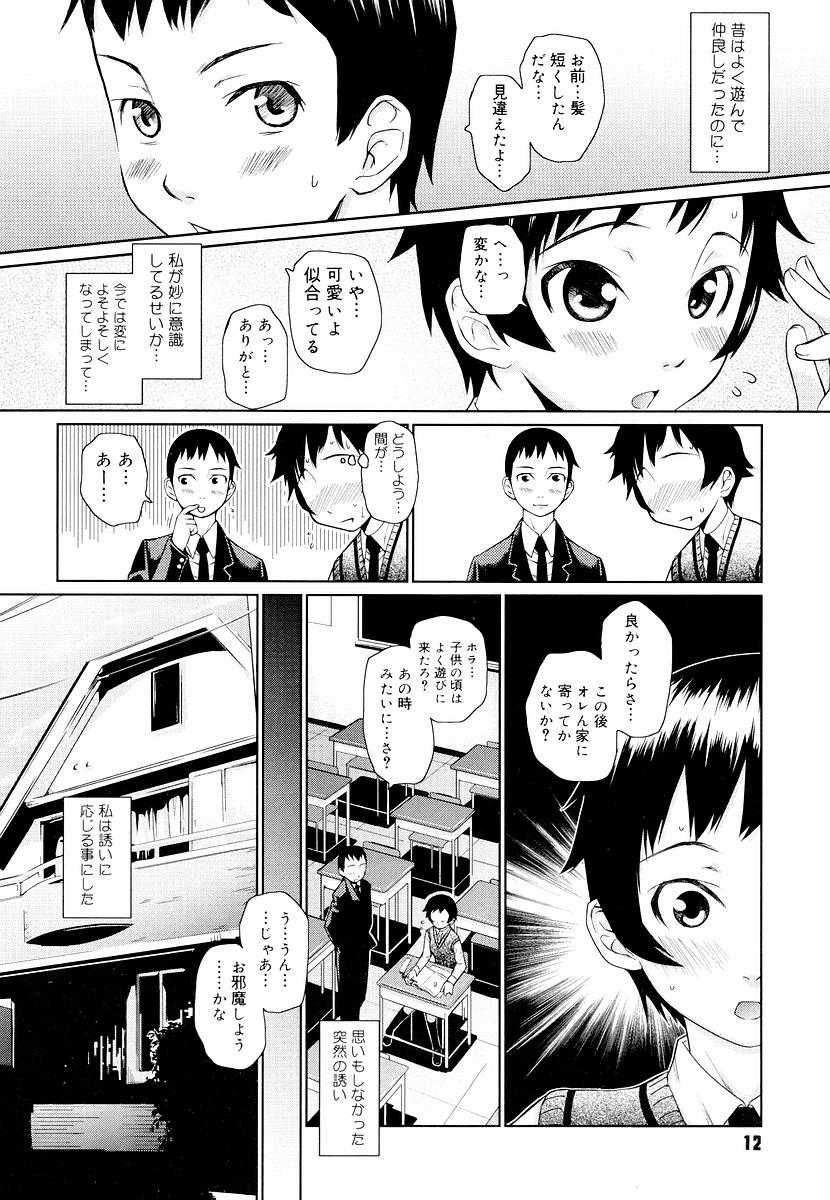 [てりてりお] めがね学校