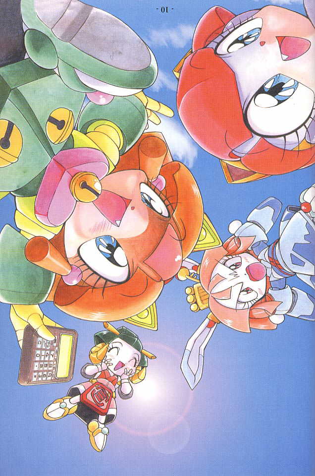 (C52) [ミュンヘングラフ (北かづき , まぁくII)] MunchenGraph vol.1 DAICON III とかいろいろ (よろず)