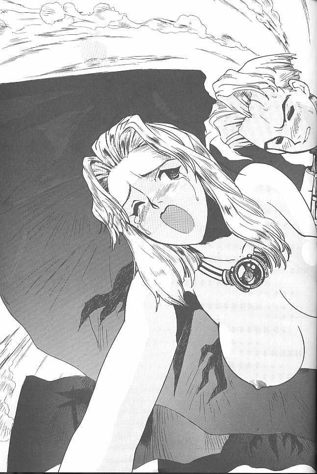 (C52) [ミュンヘングラフ (北かづき , まぁくII)] MunchenGraph vol.1 DAICON III とかいろいろ (よろず)