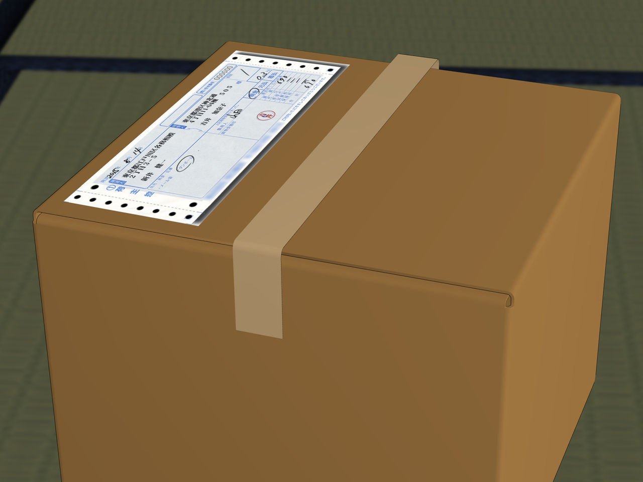 [えすけーぷ!] 除霊調教