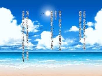 [えすけーぷ!] 除霊調教