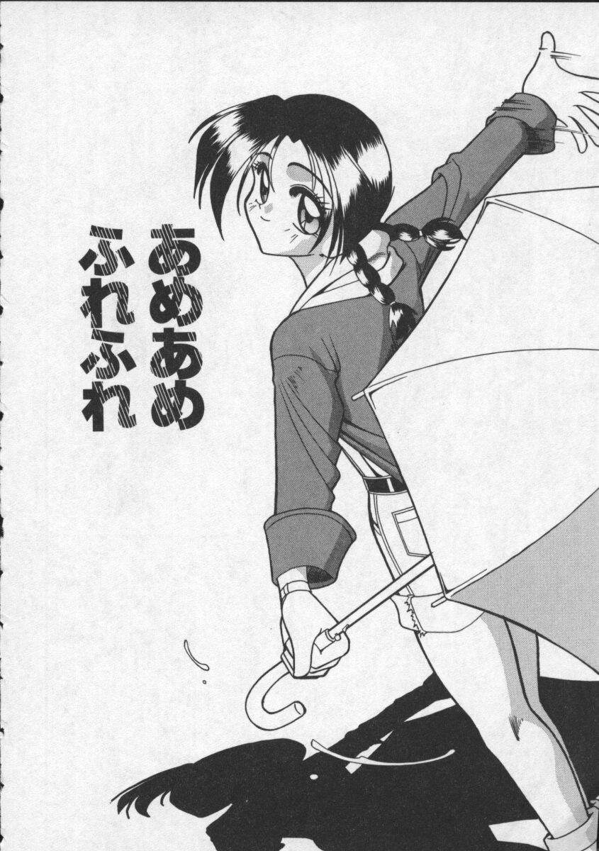 [木工用ボンド] 母親が女になる時