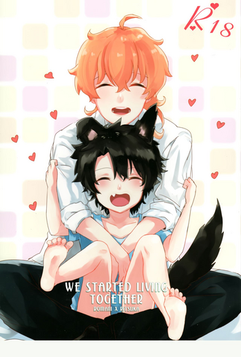 (サンクリ2017 Summer) [Meteor. (のるん)] いっしょにくらしはじめました (Fate/Grand Order) [英訳]