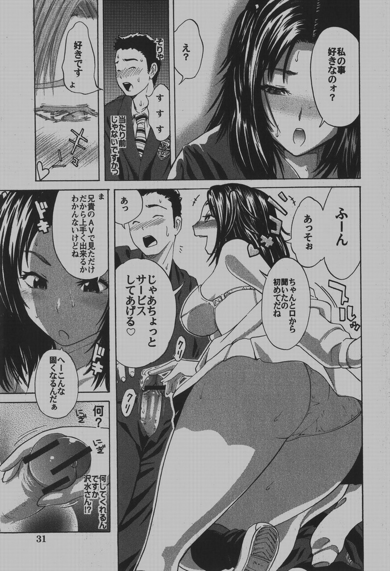 コミック百合姫2007-12