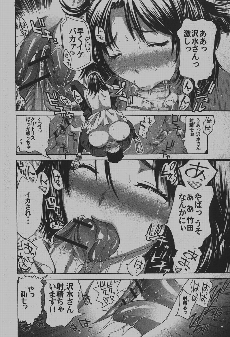 コミック百合姫2007-12