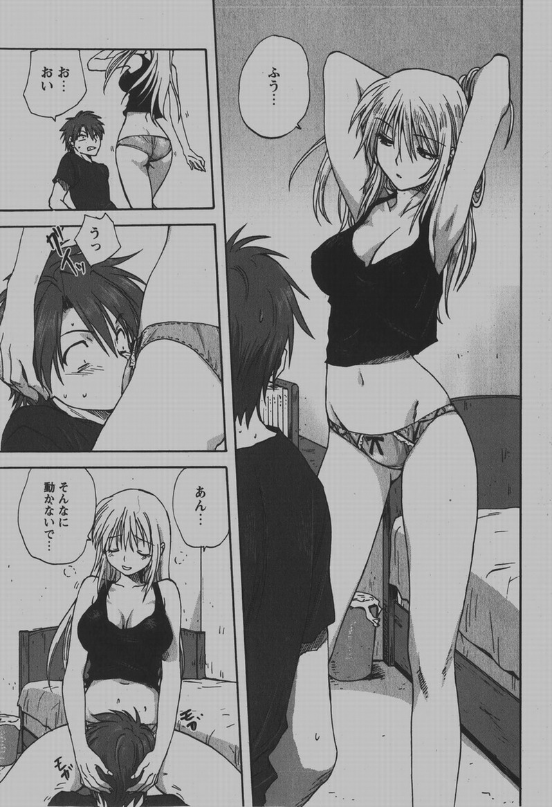 コミック百合姫2007-12