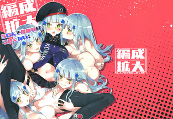 (C95) [ぞんびと愉快な仲間たち (すーぱーぞんび)] 編成拡大 5にんでかかればこわくない! (少女前線)