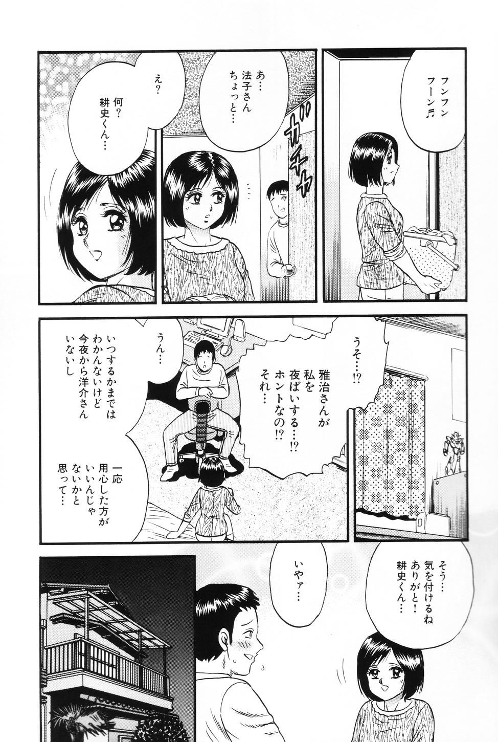 [近石まさし] お母さんといっしょ