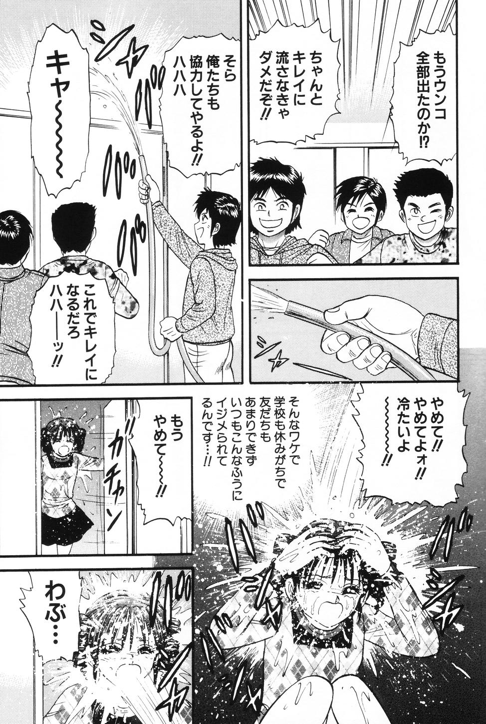 [近石まさし] お母さんといっしょ