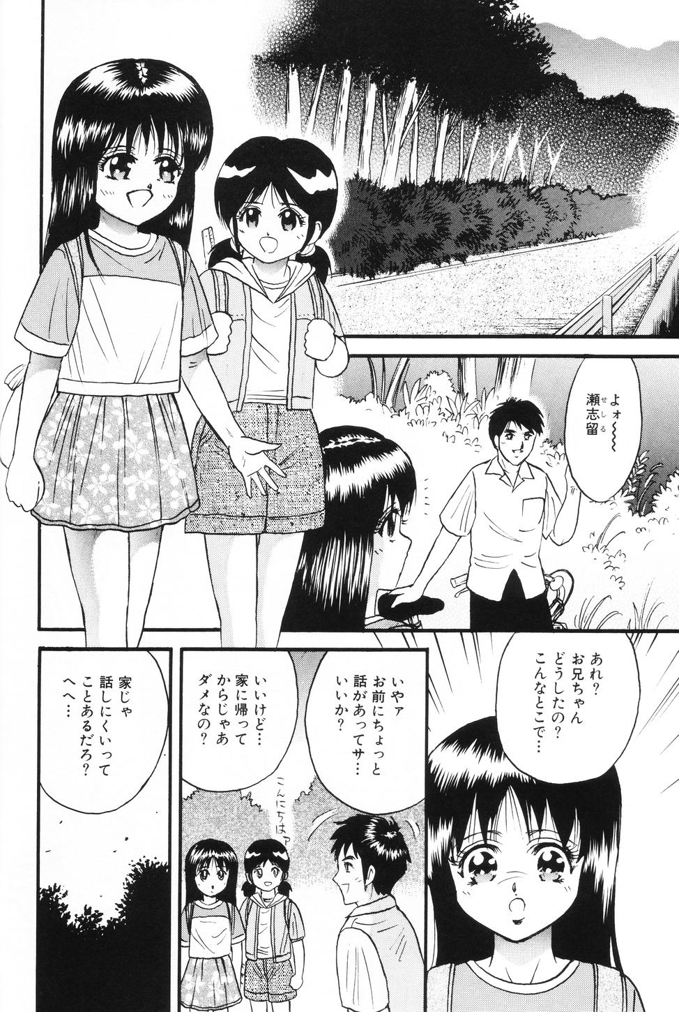 [近石まさし] お母さんといっしょ