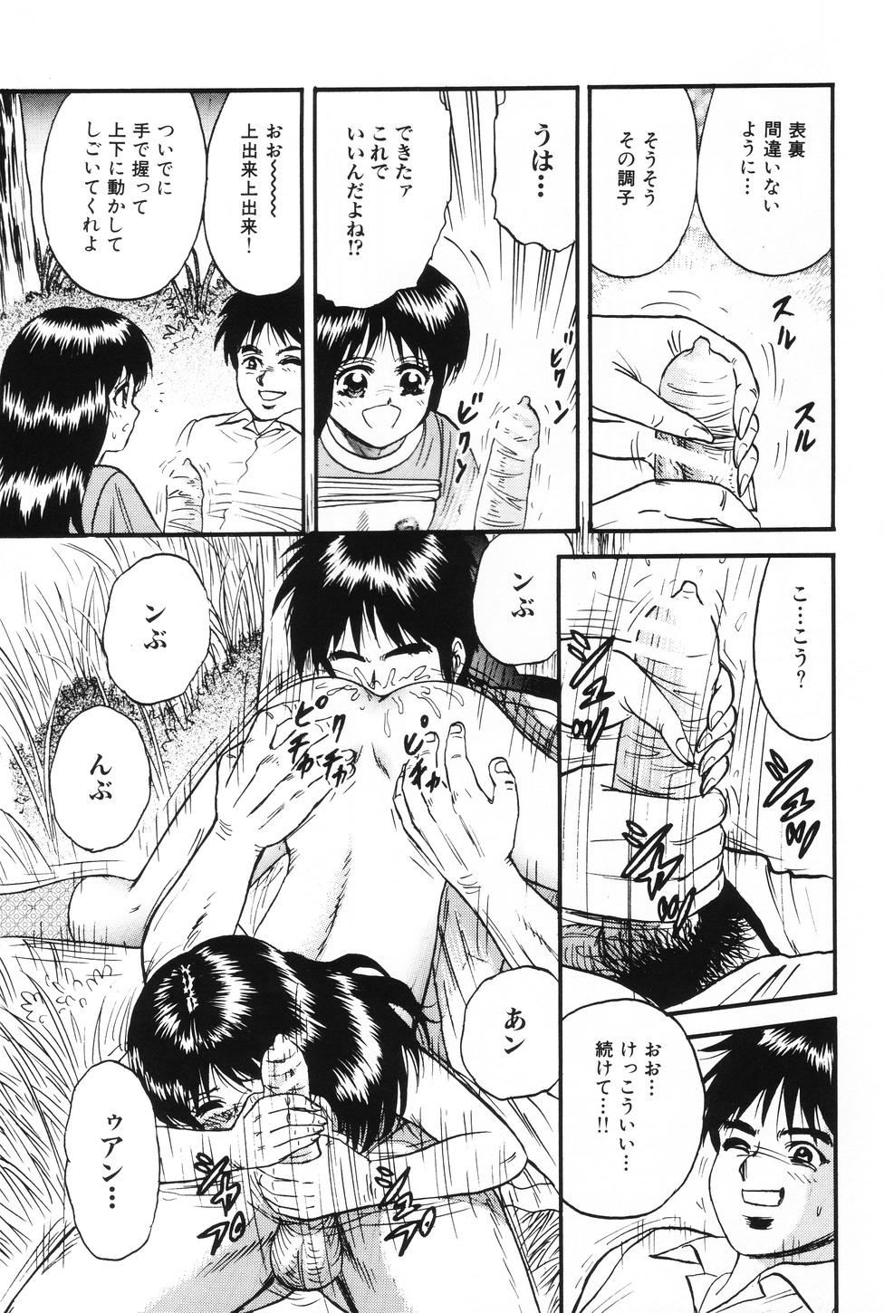 [近石まさし] お母さんといっしょ