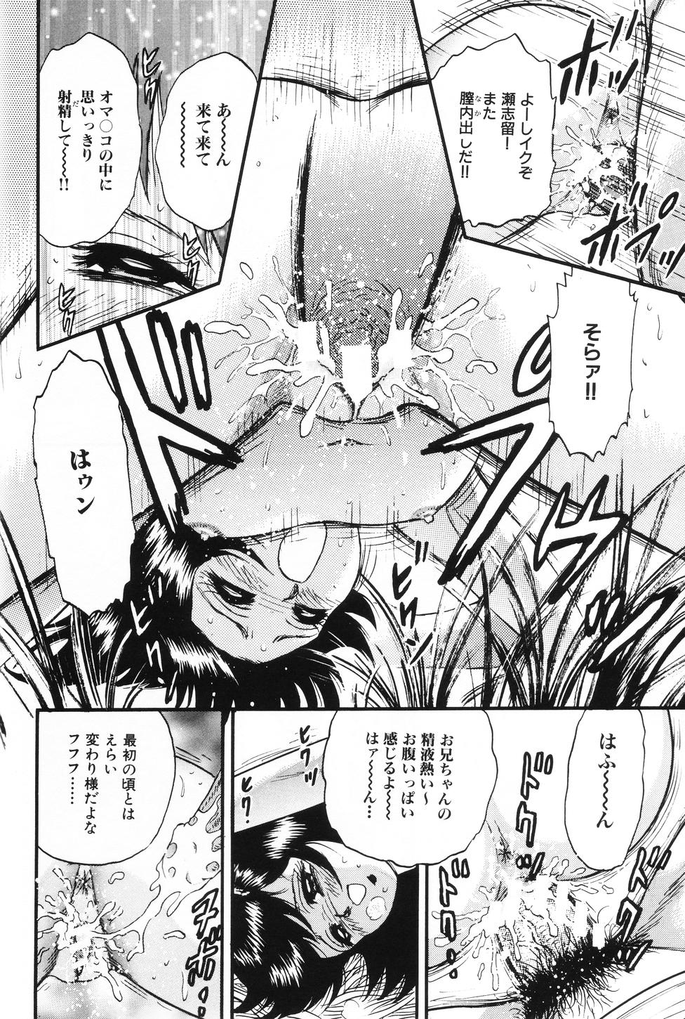 [近石まさし] お母さんといっしょ