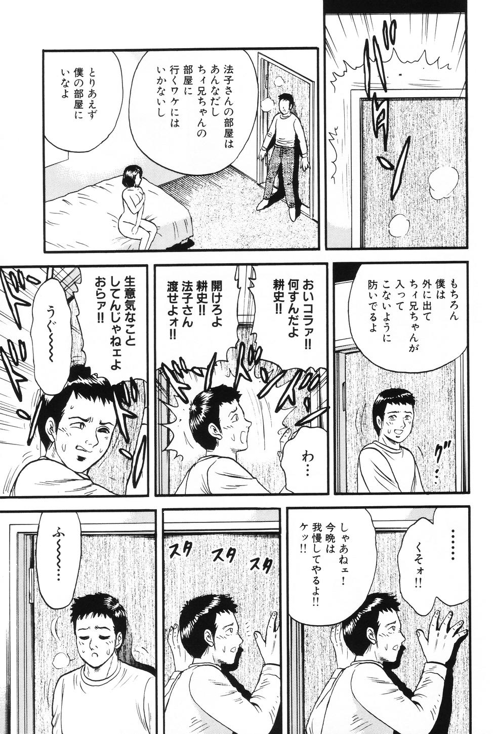 [近石まさし] お母さんといっしょ