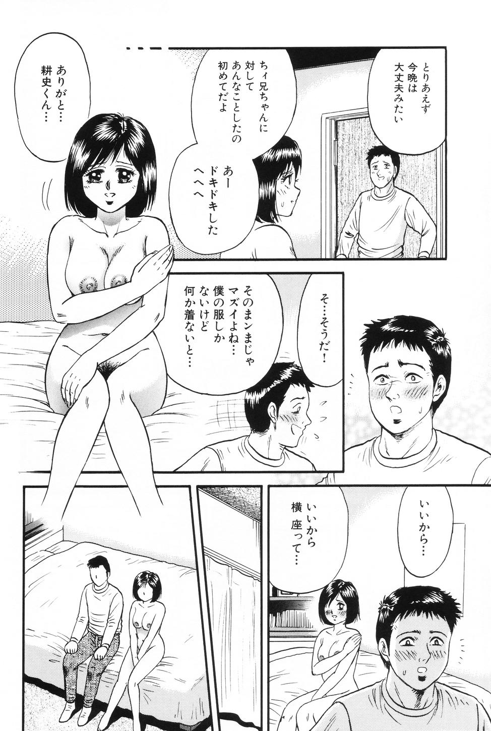 [近石まさし] お母さんといっしょ