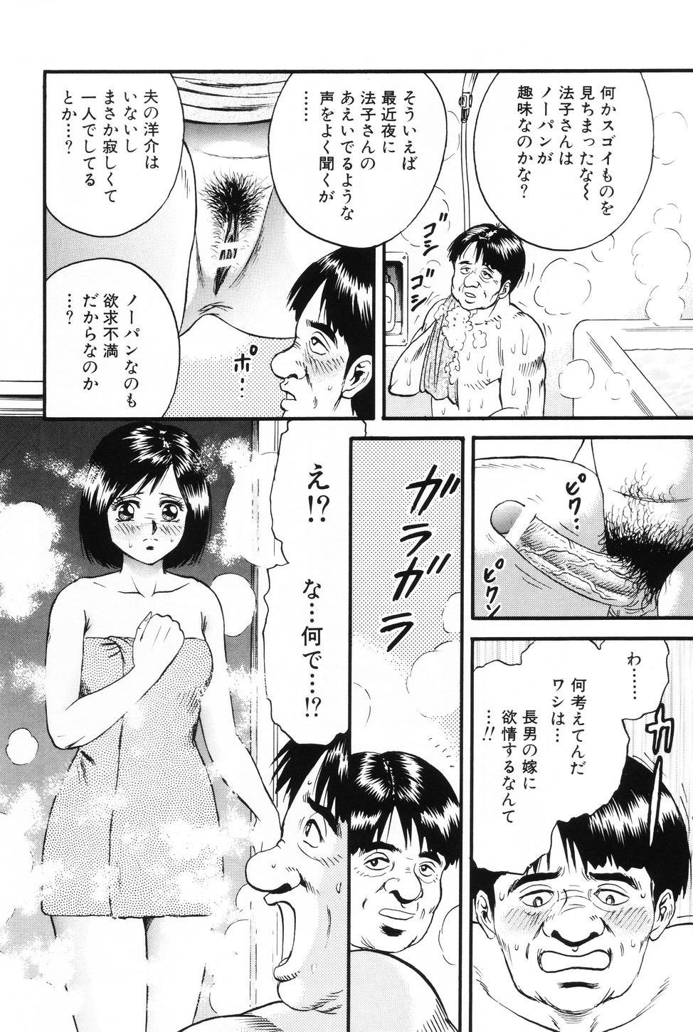 [近石まさし] お母さんといっしょ