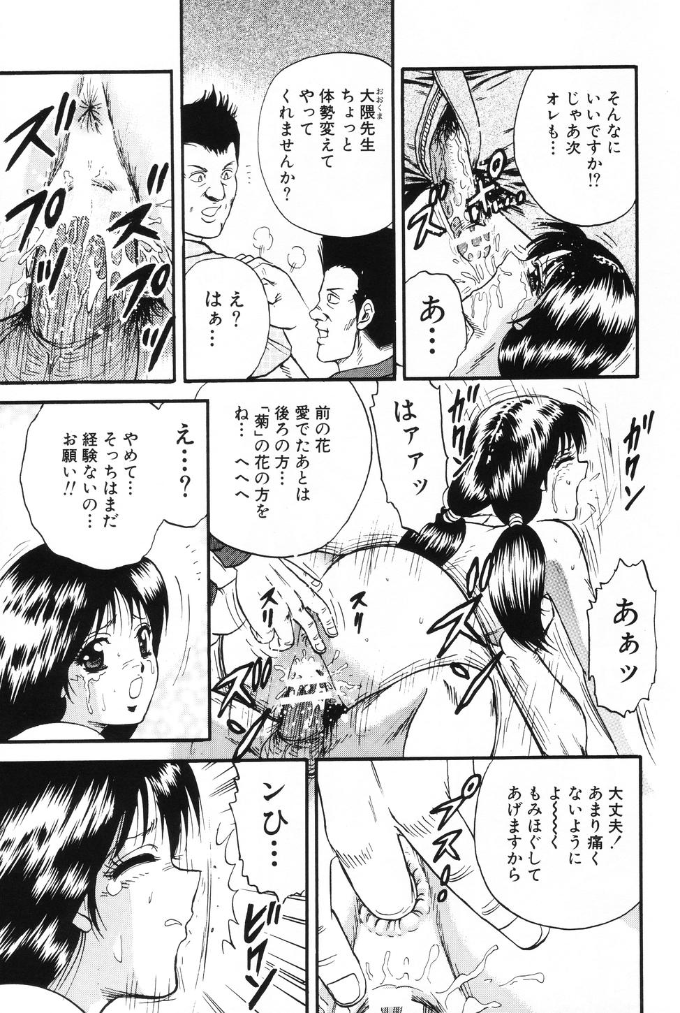 [近石まさし] お母さんといっしょ