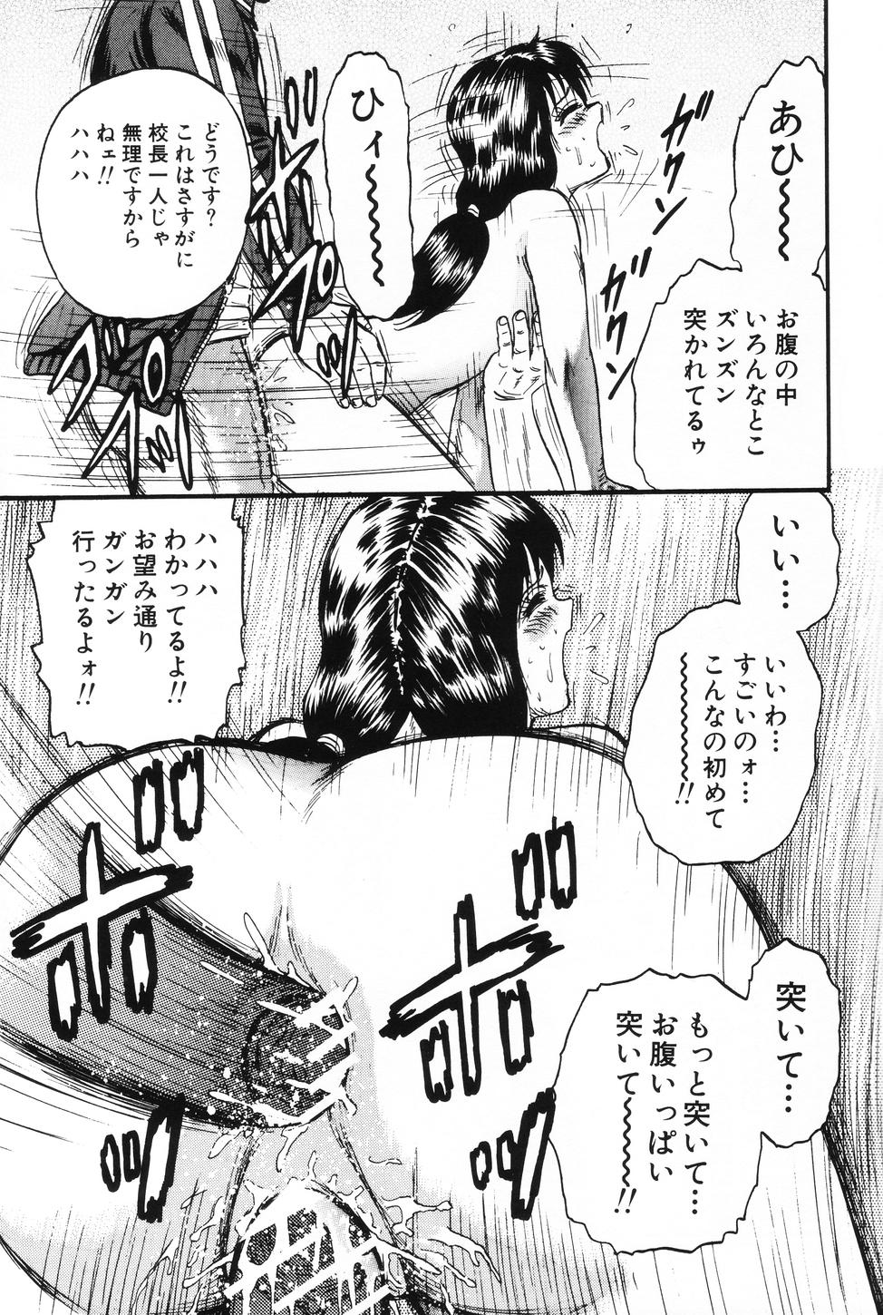 [近石まさし] お母さんといっしょ