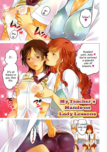 [命わずか] 女教師(せんせー)と僕の実習教室 (女体化専科♥) [英訳]