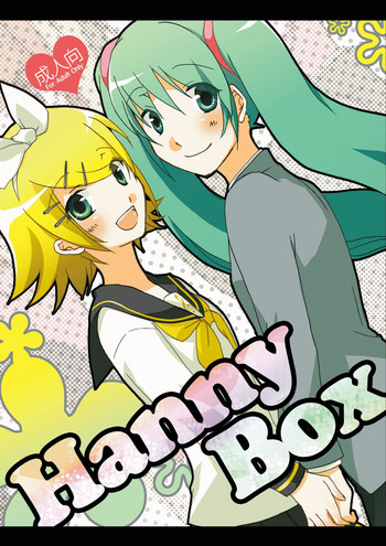 [にらたま (せきはら海奈)] Hanny Box (VOCALOID) [英訳] [2010年5月29日]
