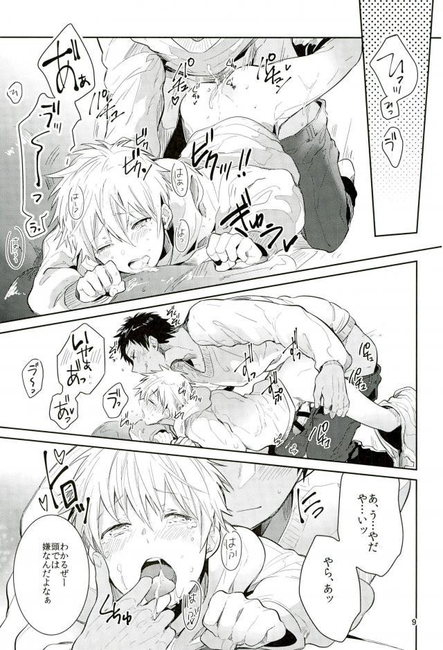 (C89) [軽率な穴 (わこ)] 浮気本 (黒子のバスケ)