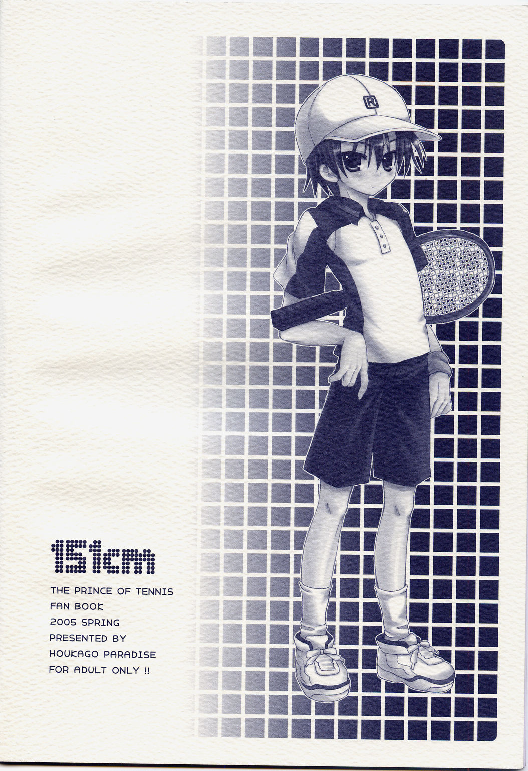 (SUPER14) [放課後パラダイス (さそりがため] 151cm (テニスの王子様) [英訳]