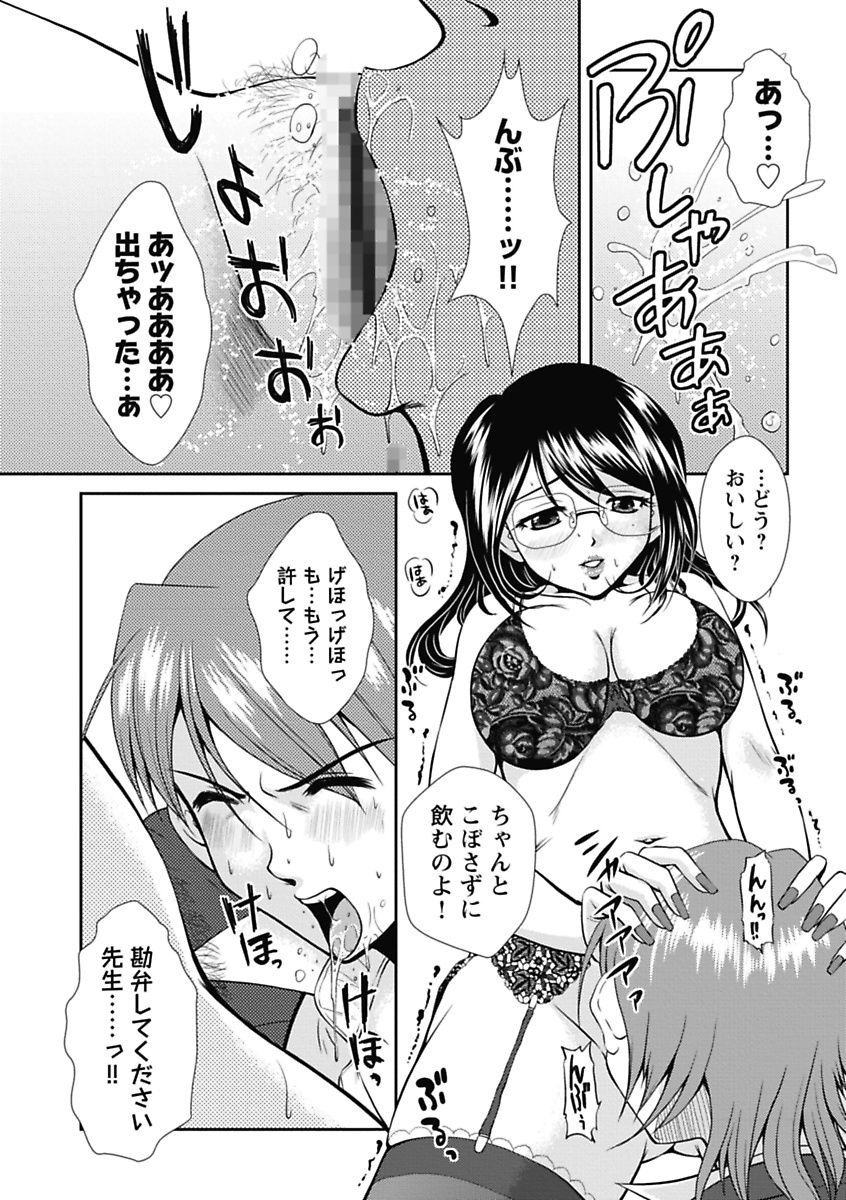 [岡崎那緒] ナカダシコレクション [DL版]