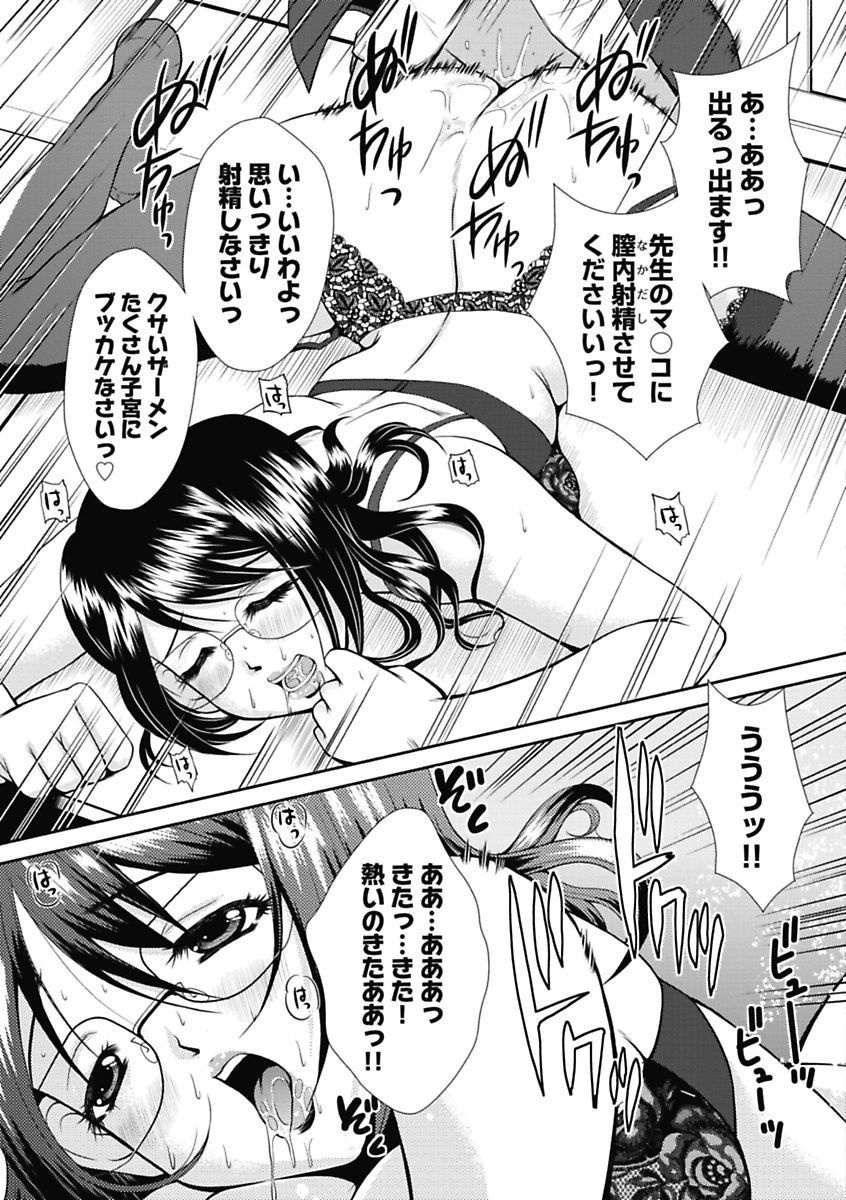 [岡崎那緒] ナカダシコレクション [DL版]