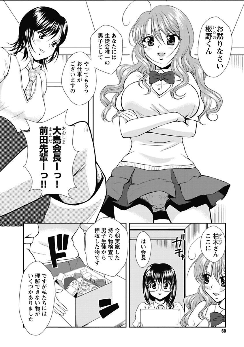 [岡崎那緒] ナカダシコレクション [DL版]