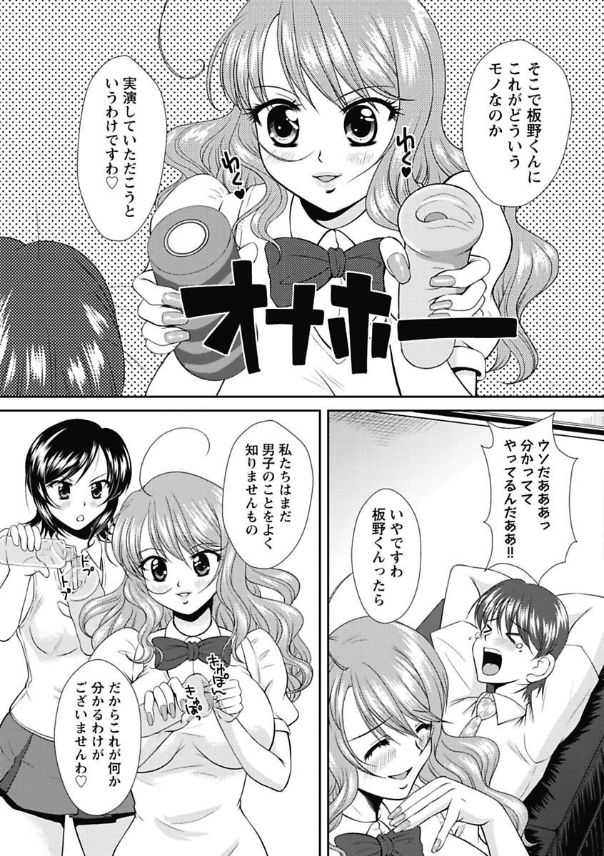 [岡崎那緒] ナカダシコレクション [DL版]