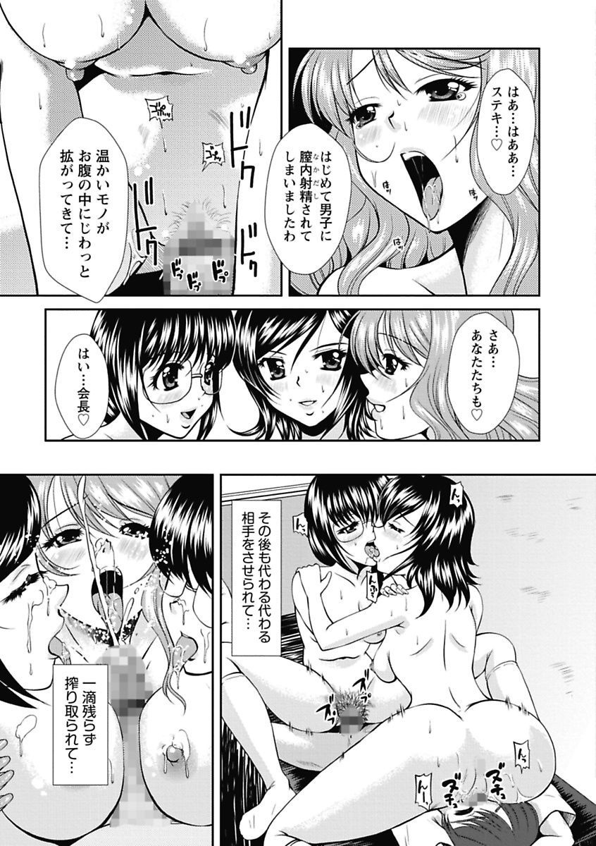 [岡崎那緒] ナカダシコレクション [DL版]