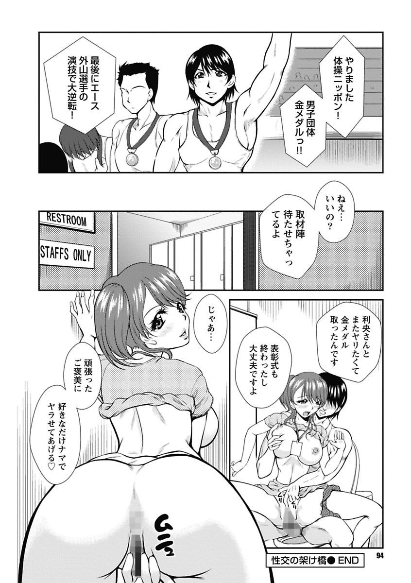 [岡崎那緒] ナカダシコレクション [DL版]