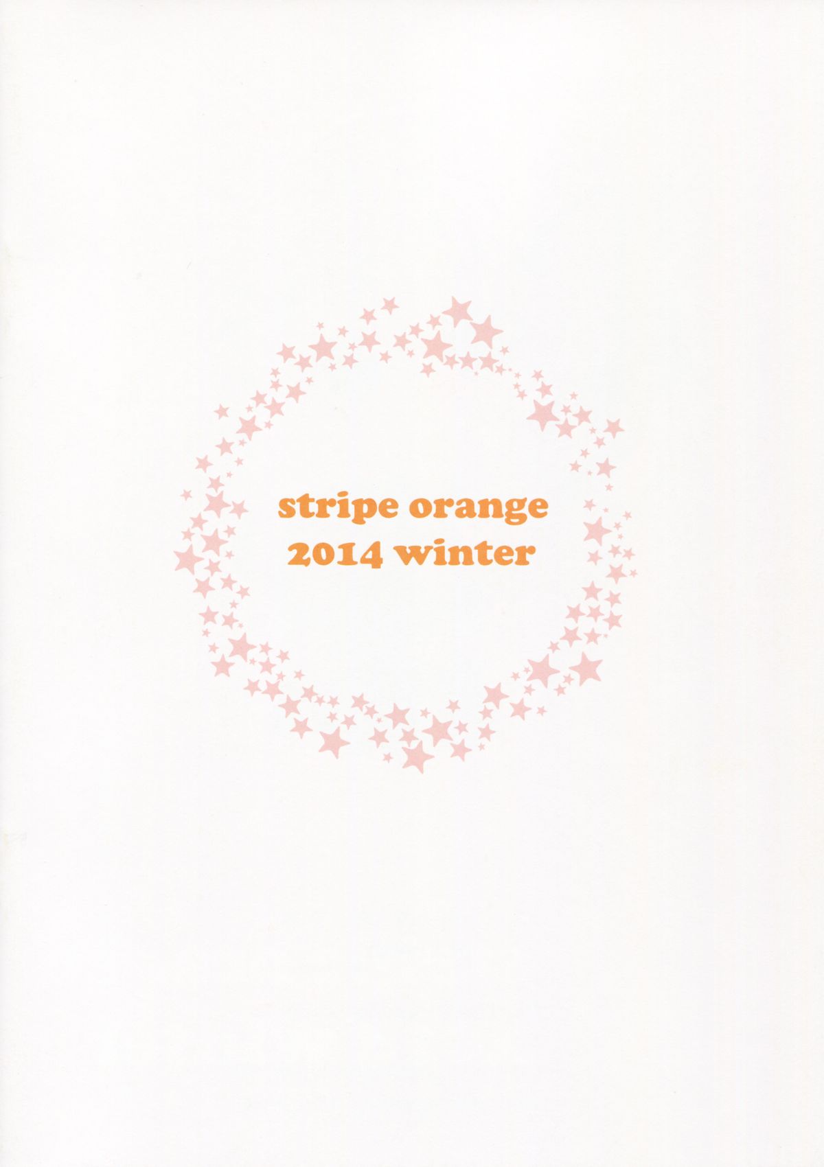(C87) [stripe orange (住咲ゆづな)] 冬だし妹とぬくぬくしよっ
