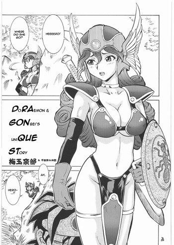 (C72) [釣りキチ同盟 (梅玉奈部)] ドラえもん&ゴンベエクエ釣りストーリー (ファイナルクエスト) (ドラゴンクエストIII) [英訳]