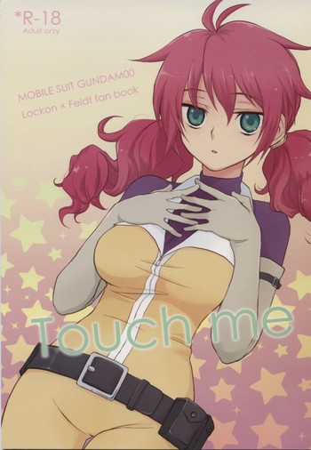 (C75) [ARCH (ぷらむ)] Touch me (ガンダム00)