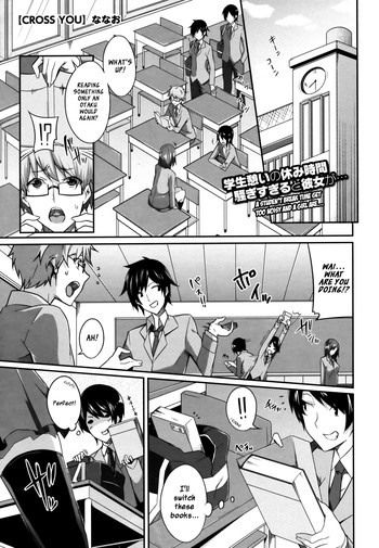 [ななお] CROSS YOU (コミックメガストア 2011年10月号) [英訳]