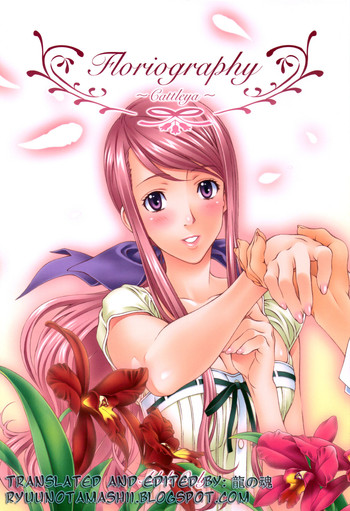 (C77) [クランク・イン (水谷とおる, 山本哲也)] Floriography ～Cattleya～ [英訳]