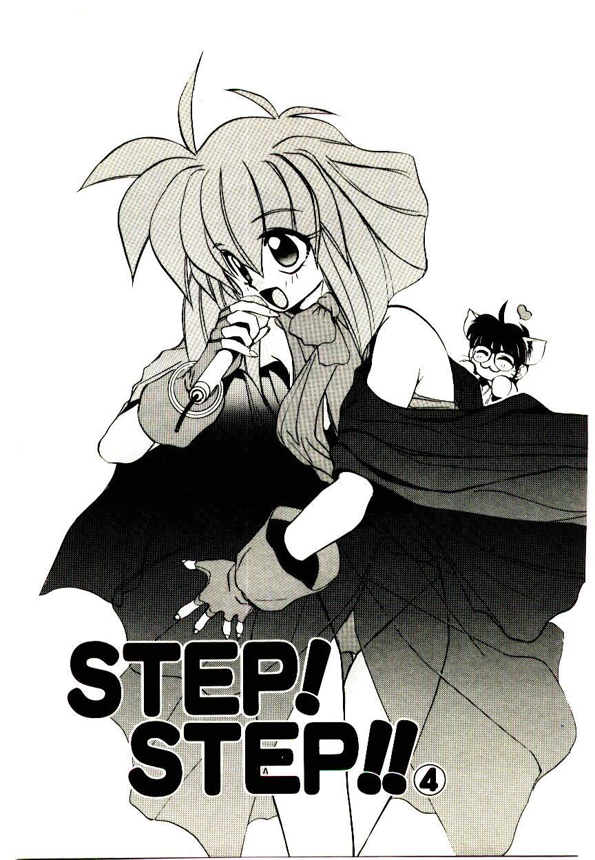 [一烈条二] STEP！STEP！