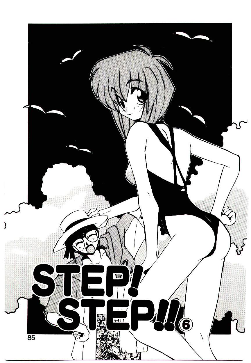 [一烈条二] STEP！STEP！