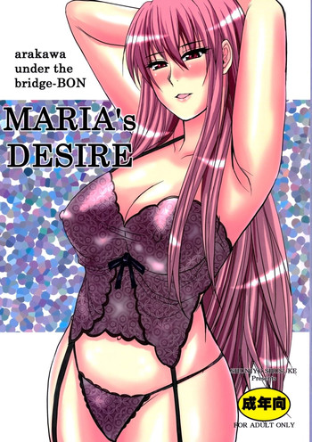 (C79) [spring castle (春城秋介)] MARIA's DESIRE (荒川アンダーザブリッジ) [英訳]
