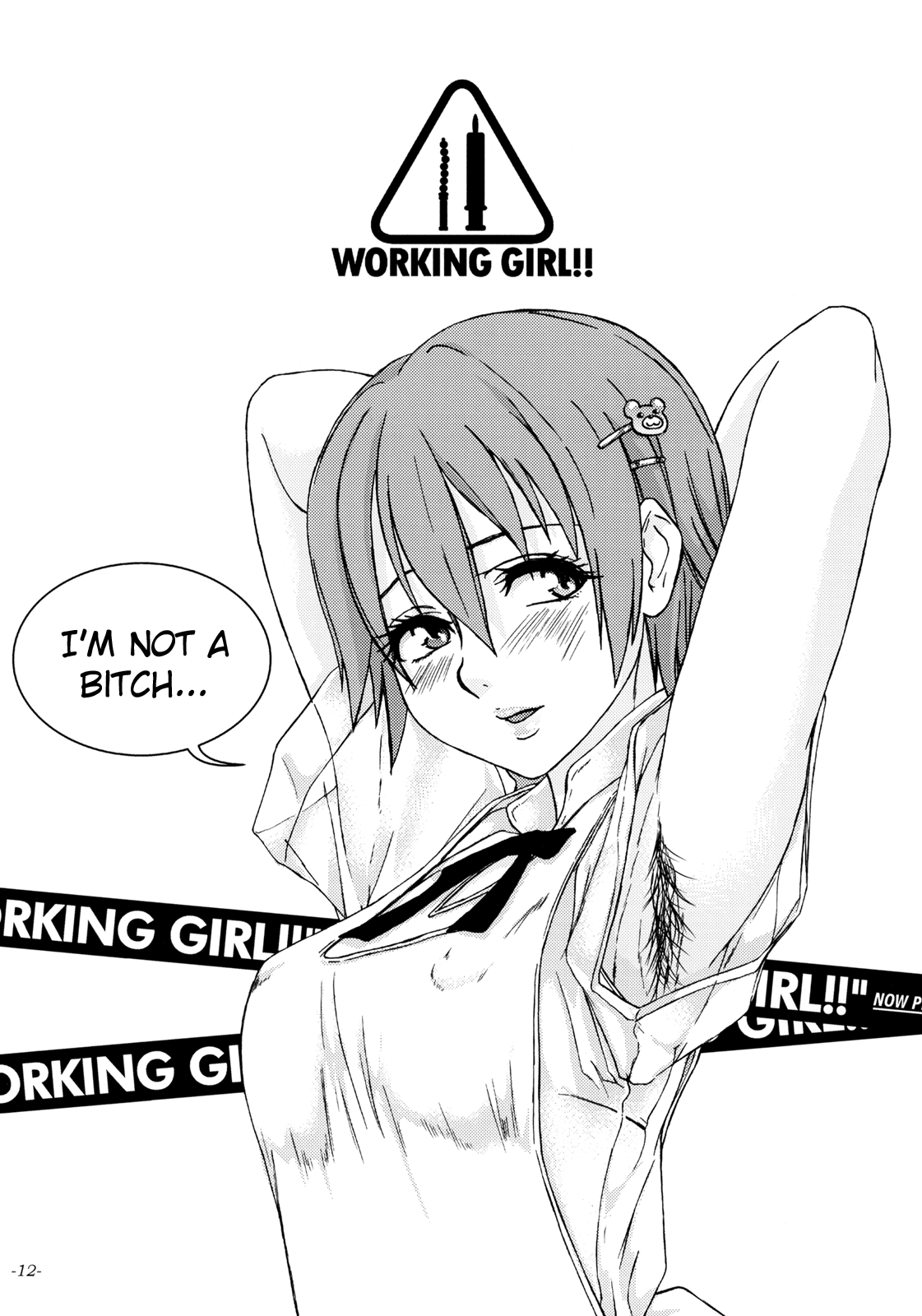 (C78) [世界革命倶楽部 (小澤零人)] WORKING GIRL!! ranking No 1 風俗嬢 伊波まひる (WORKING!!) [英訳] =LWB=