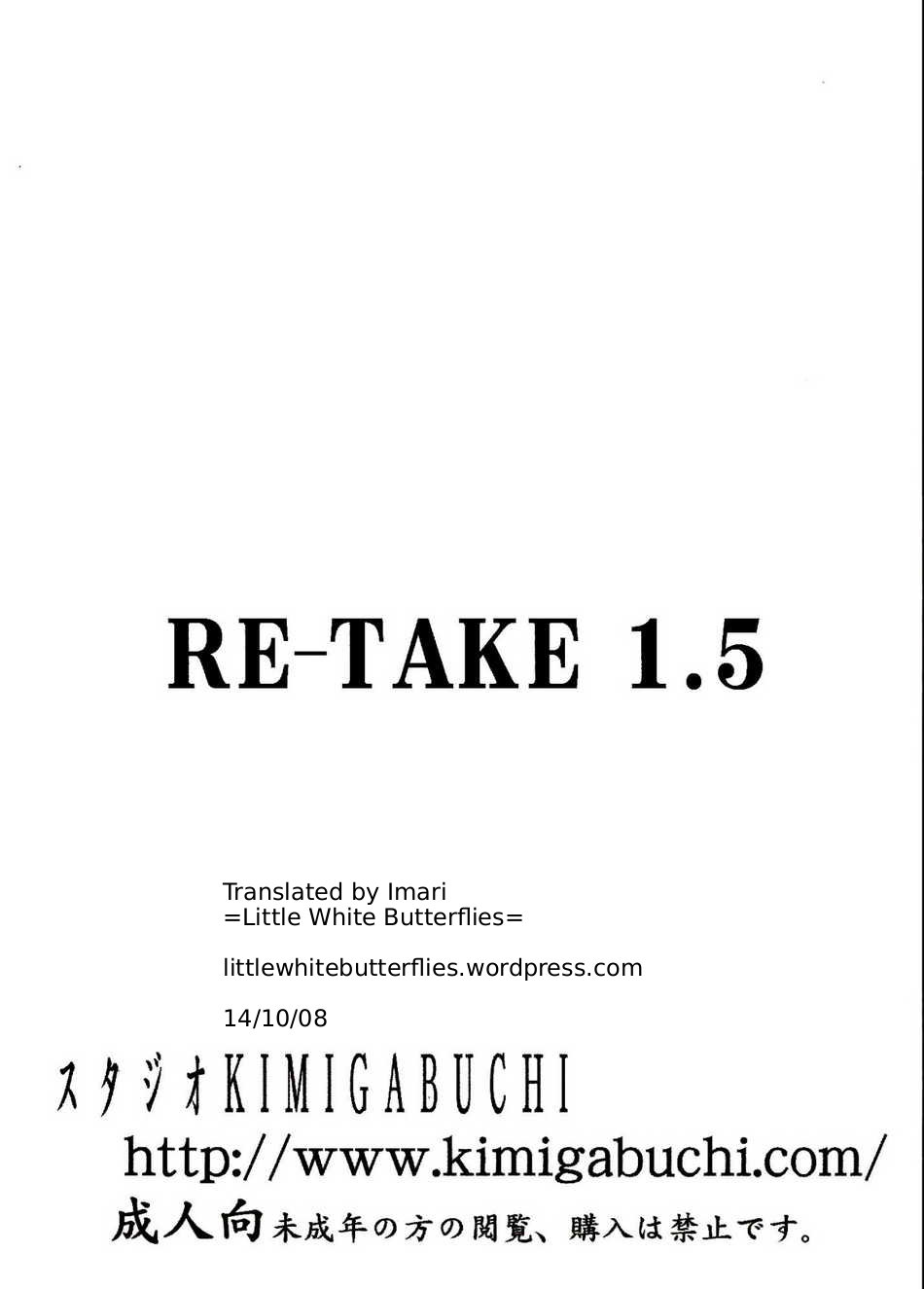 (C73) [スタジオKIMIGABUCHI (きみまる)] RE-TAKE1.5 (新世紀エヴァンゲリオン) [英訳]