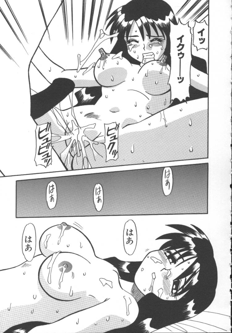 [序ノ口譲二] 淫魔の乱舞